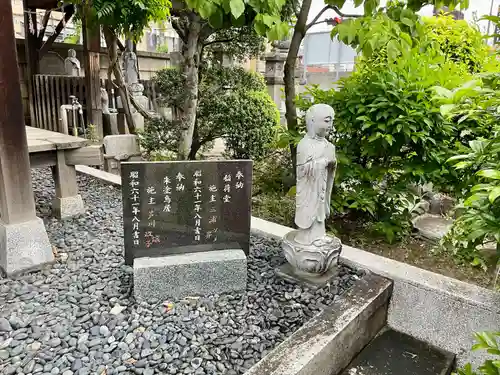 永寿寺の地蔵