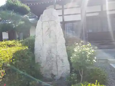 妙立寺(滋賀県)