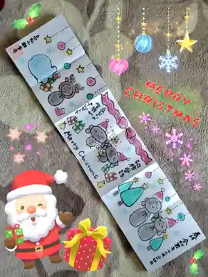 高松山観音寺(福島県)