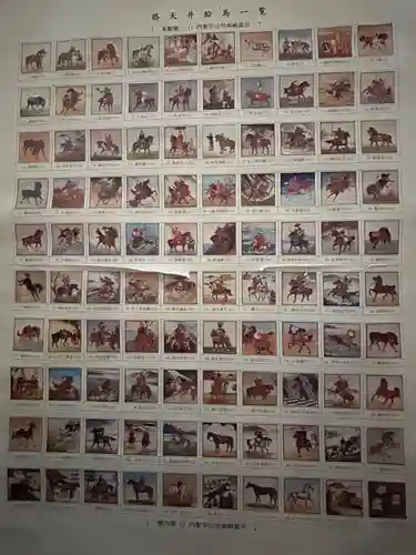 矢先稲荷神社(東京都)