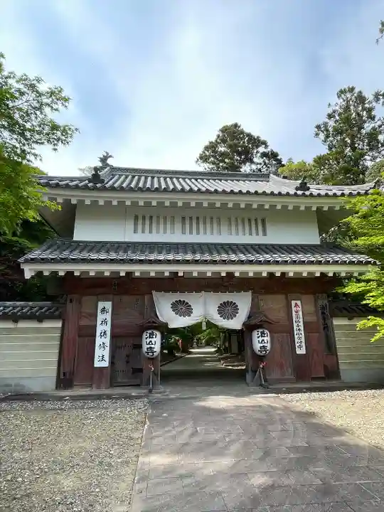 目の霊山 油山寺(静岡県)