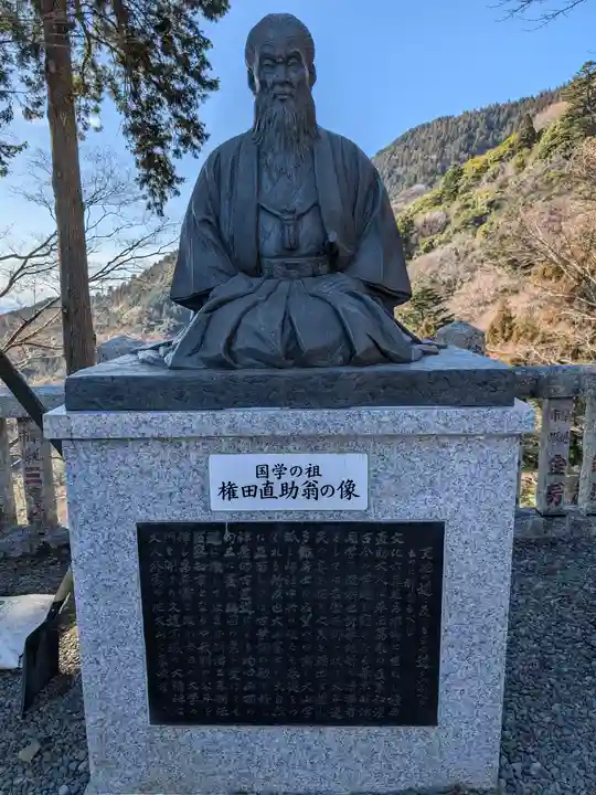 大山阿夫利神社(神奈川県)