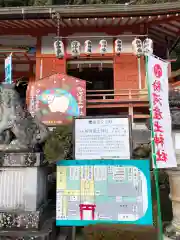 粉河産土神社（たのもしの宮）の建物その他