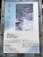 八阪神社の{uncategorized: "未分類", other: "その他", undefined: "問題あり", building: "その他建物", grave: "お墓", sacred_gate: "鳥居", guardian: "狛犬", statue: "像", buddha: "仏像", history: "歴史", nature: "自然", garden: "庭園", animal: "動物", pagoda: "塔", temizu: "手水舎", mountain_gate: "山門・神門", sanctuary: "本殿・本堂", subordinate: "末社・摂社", art: "芸術", scenery: "景色", jizo: "地蔵", ema: "絵馬", goshuin: "御朱印", omikuji: "おみくじ", items: "授与品その他", amulet: "お守り", goshuincho: "御朱印帳", eats: "食事", festival: "お祭り", votive_dance: "神楽", shichigosan: "七五三参", wedding: "結婚式", experience: "体験その他", initially: "初詣", around: "周辺", anti_infection: "感染症対策"}