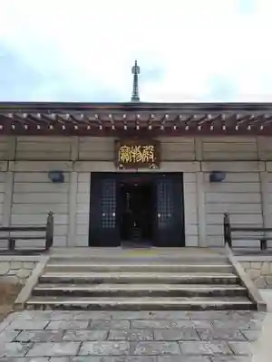 新宮熊野神社(福島県)
