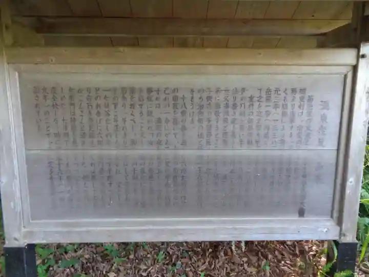 温泉神社(熊本県)