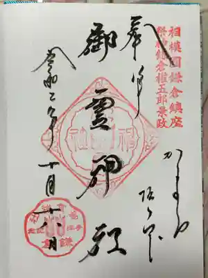 丁寧に手書きで頂きました😁