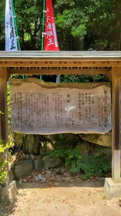 大徳院の{uncategorized: "未分類", other: "その他", undefined: "問題あり", building: "その他建物", grave: "お墓", sacred_gate: "鳥居", guardian: "狛犬", statue: "像", buddha: "仏像", history: "歴史", nature: "自然", garden: "庭園", animal: "動物", pagoda: "塔", temizu: "手水舎", mountain_gate: "山門・神門", sanctuary: "本殿・本堂", subordinate: "末社・摂社", art: "芸術", scenery: "景色", jizo: "地蔵", ema: "絵馬", goshuin: "御朱印", omikuji: "おみくじ", items: "授与品その他", amulet: "お守り", goshuincho: "御朱印帳", eats: "食事", festival: "お祭り", votive_dance: "神楽", shichigosan: "七五三参", wedding: "結婚式", experience: "体験その他", initially: "初詣", around: "周辺", anti_infection: "感染症対策"}