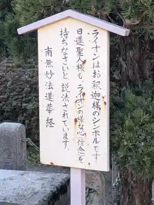 長善寺(東京都)