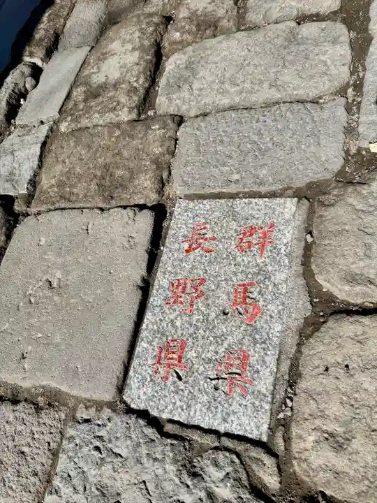 熊野皇大神社(長野県)