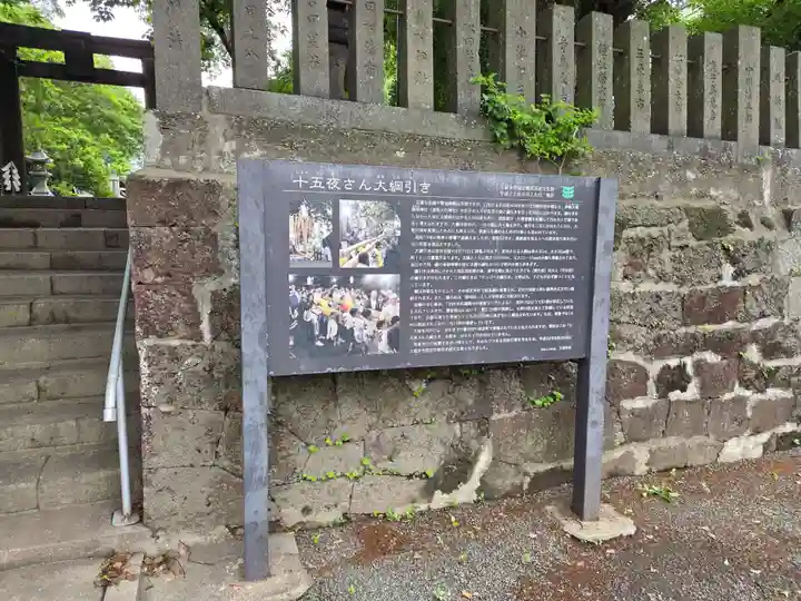 伊勢天照御祖神社(大石神社)(福岡県)