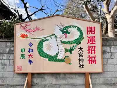 大宮神社(香川県)