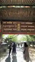 上野東照宮の{uncategorized: "未分類", other: "その他", undefined: "問題あり", building: "その他建物", grave: "お墓", sacred_gate: "鳥居", guardian: "狛犬", statue: "像", buddha: "仏像", history: "歴史", nature: "自然", garden: "庭園", animal: "動物", pagoda: "塔", temizu: "手水舎", mountain_gate: "山門・神門", sanctuary: "本殿・本堂", subordinate: "末社・摂社", art: "芸術", scenery: "景色", jizo: "地蔵", ema: "絵馬", goshuin: "御朱印", omikuji: "おみくじ", items: "授与品その他", amulet: "お守り", goshuincho: "御朱印帳", eats: "食事", festival: "お祭り", votive_dance: "神楽", shichigosan: "七五三参", wedding: "結婚式", experience: "体験その他", initially: "初詣", around: "周辺", anti_infection: "感染症対策"}