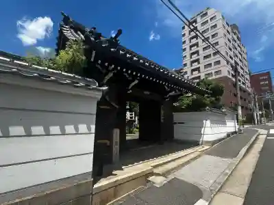 正法寺(大阪府)