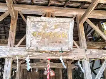 貴布禰神社の本殿・本堂