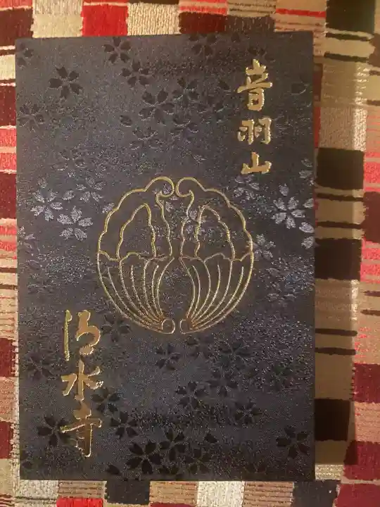清水寺(京都府)