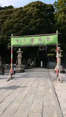 瀧泉寺（目黒不動尊）のその他建物
