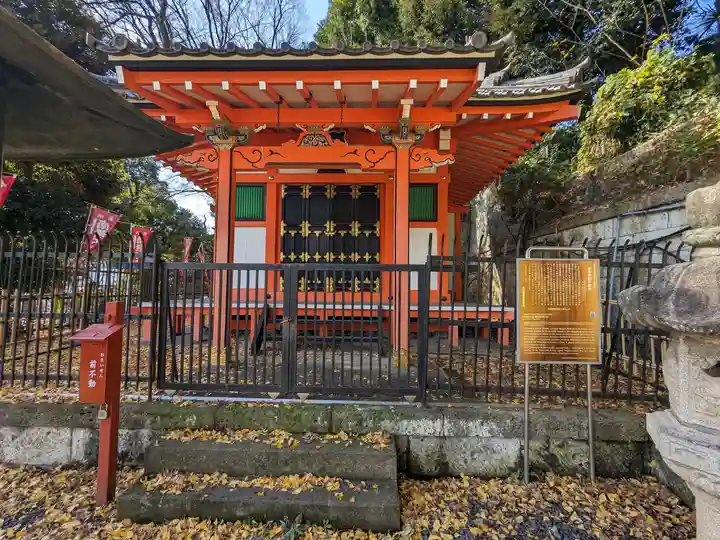瀧泉寺(目黒不動尊)(東京都)