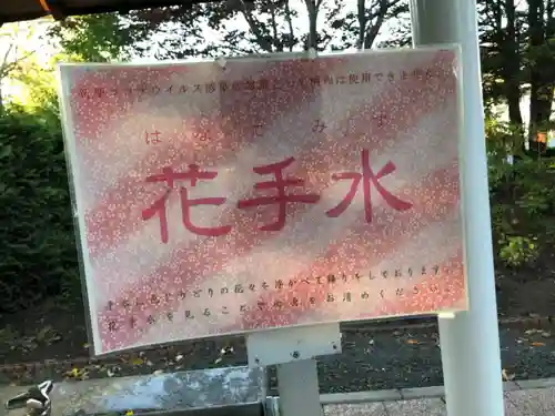 端野神社のその他建物