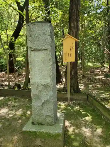 唐招提寺のその他建物