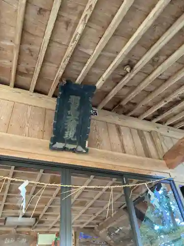 羽黒神社(茨城県)