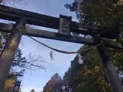 狭野神社の鳥居