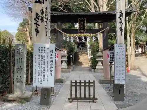 南沢氷川神社の鳥居