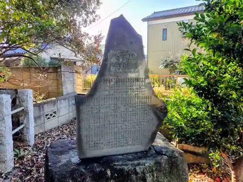 八雲神社(埼玉県)