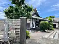 延命寺(神奈川県)