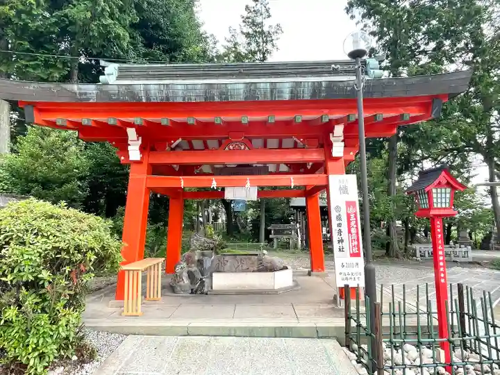 三光稲荷神社(愛知県)