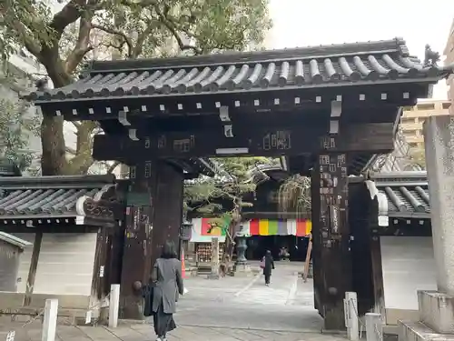 頂法寺（六角堂）(京都府)