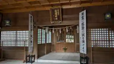 高岡市護国神社の本殿・本堂