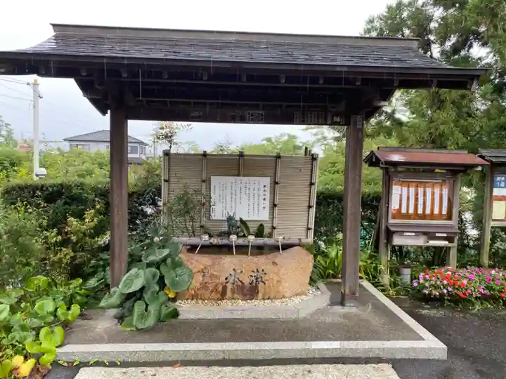 小山寺の手水舎