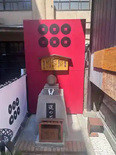 高市神社(長野県)