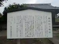 産財氷川神社(埼玉県)