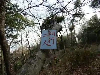 矢田寺のその他建物