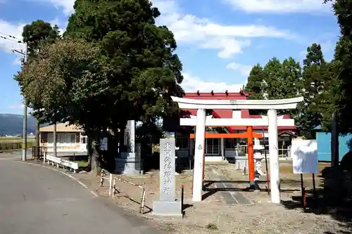 東開発稲荷神社の鳥居