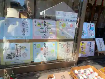 今市報徳二宮神社(栃木県)