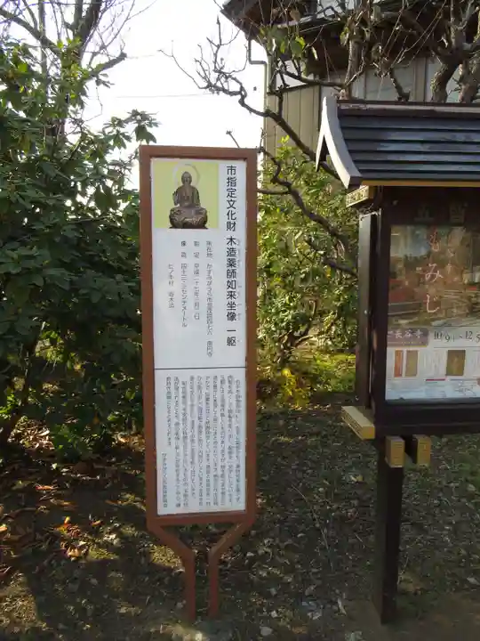 南円寺のその他建物