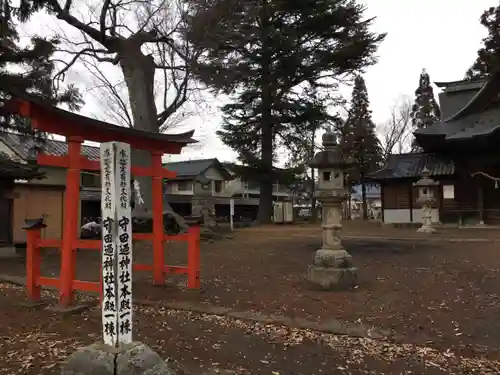 守田廼神社の鳥居