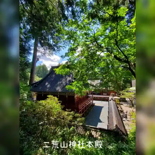 日光二荒山神社の本殿