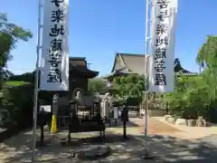 総持寺(大阪府)