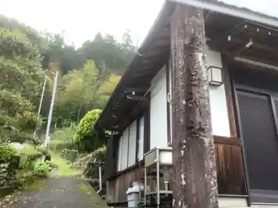 野々宮神社(岐阜県)