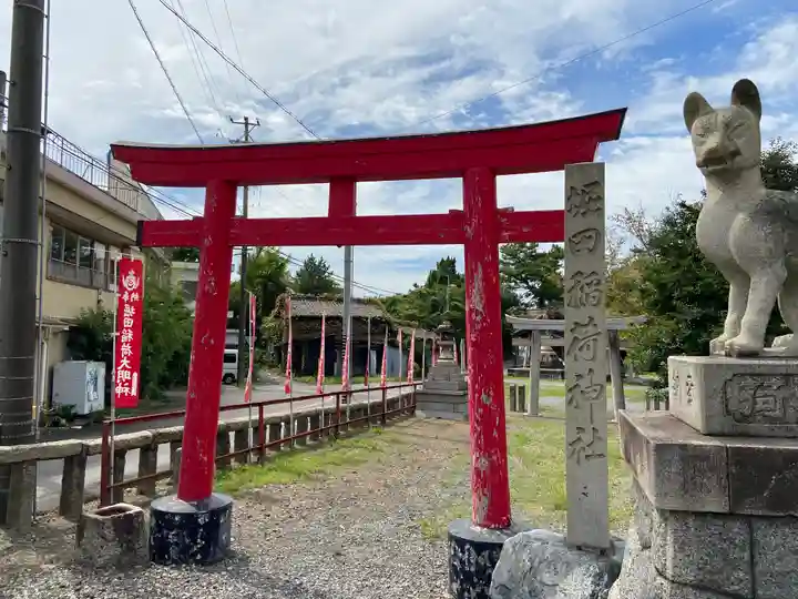 稲荷社(堀田稲荷神社)の鳥居