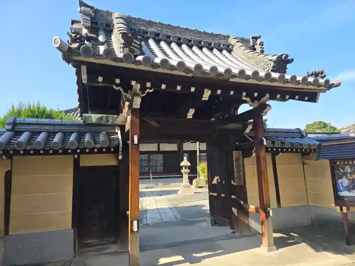 敬正寺(大阪府)