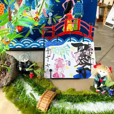 伊勢の国 四天王寺(三重県)