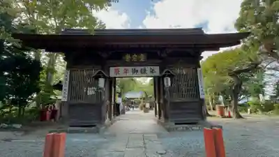 愛宕神社(宮城県)