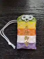 石内のお大師さん 金剛院(広島県)