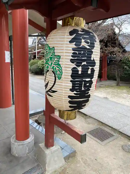 待乳山聖天(本龍院)のその他建物