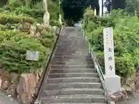 金林寺のその他建物